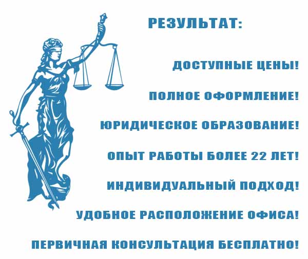 Адвокаты Красногорска