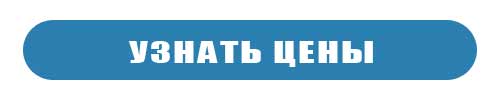 цены на услуги регистрации ООО в Красногорске